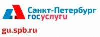 Государственные услуги в Санкт-Петербурге