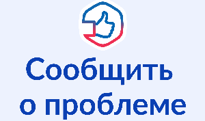 Решаем вместе