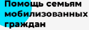 Пункт сбора гуманитарной помощи